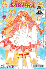 Cardcaptor Sakura Mexican Volume 32